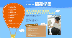 Desktop Screenshot of inari-gakuen.com